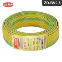 天津金山牌塑料電線BV 2.5平方